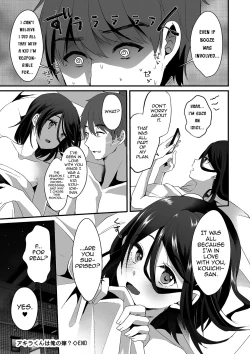 Page 16 of Akira-kun wa Ore no Yome?