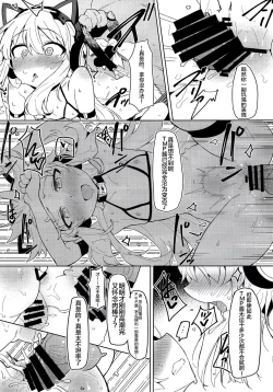 Page 26 of Saimin TMP & PKP