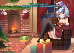 Page 31 of Megumin no Kyousei Shotaiken