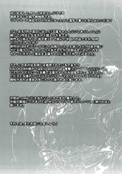 Page 16 of Ryousai DeliHeal Tamamo-chan