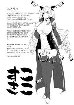 Page 16 of Ecchi Shite Mou Nelson