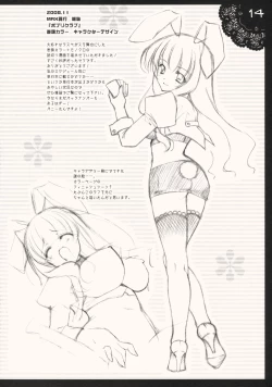 Page 13 of Shigukore 7