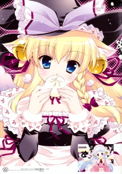 Page 2 of Shigukore 7