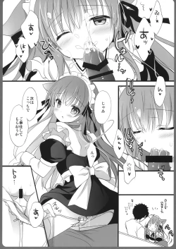 Page 10 of Ako-san no Ichinichi Maid