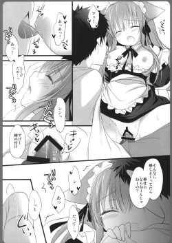 Page 13 of Ako-san no Ichinichi Maid