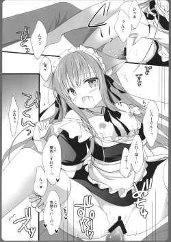 Page 14 of Ako-san no Ichinichi Maid