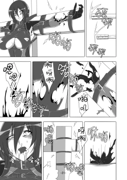 Page 22 of Taimanin Rinko 2