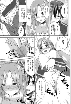 Page 12 of Shinkon dashi Asuna to Omoikkiri Love Love Shiyou! 2