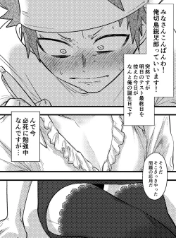 Page 2 of Congratulations Congratulations