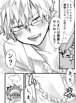 Page 7 of Congratulations Congratulations