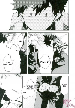 Page 19 of Yuukage | Evening Shadows