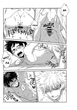 Page 17 of Furenaba Ochin