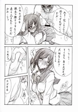 Page 11 of BLUE GARNET XVI EXTENDEAD