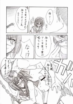 Page 9 of BLUE GARNET XVI EXTENDEAD