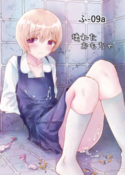 Page 39 of Aru Shounen no Shoumei 2 Kousoku Junjou Gakusei Fuku Hen