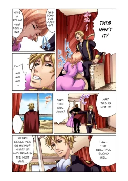 Page 13 of Otona no Douwa ~ Ningyo Hime