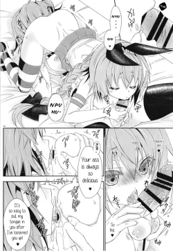 Page 11 of Coshame da yo! Astolfo-kyun