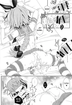 Page 23 of Coshame da yo! Astolfo-kyun