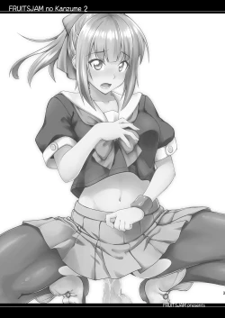 Page 2 of Fruitsjam no Kanzume 2 Omakebon Matome +