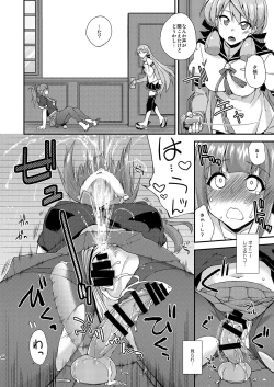 Page 43 of Fruitsjam no Kanzume 2 Omakebon Matome +