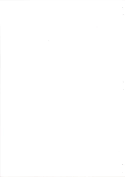 Page 2 of Sana or Robo