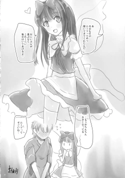 Page 15 of KneeSo Star