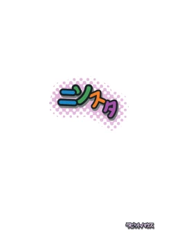 Page 18 of KneeSo Star