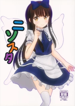 Page 1 of KneeSo Star