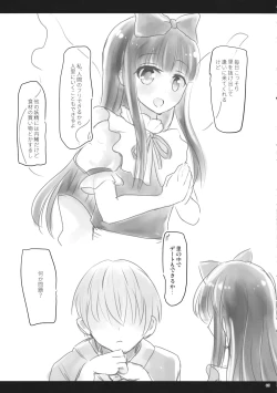 Page 4 of KneeSo Star