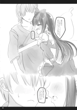 Page 7 of KneeSo Star