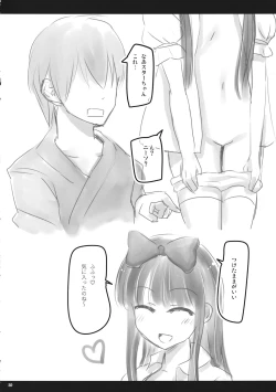 Page 9 of KneeSo Star