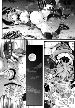 Page 32 of GOMEN NASAI.