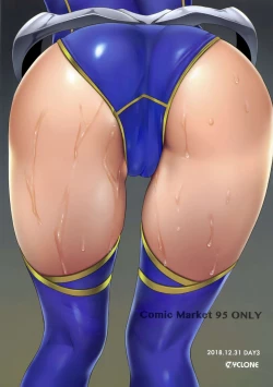 Page 35 of GOMEN NASAI.