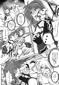 Page 15 of GOMEN NASAI.