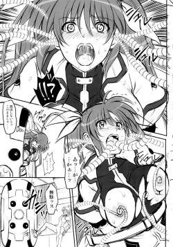 Page 18 of GOMEN NASAI.