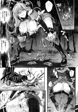 Page 32 of GOMEN NASAI.