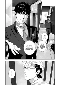 Page 33 of DARKNESS HOUND 4