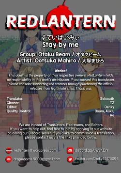 Page 27 of Stay by me