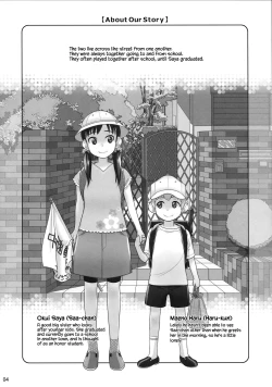 Page 4 of Stay by me