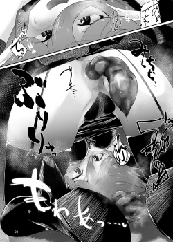 Page 59 of Anal Vore Goudou