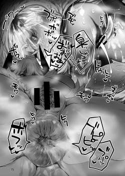 Page 71 of Anal Vore Goudou
