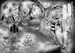 Page 85 of Anal Vore Goudou