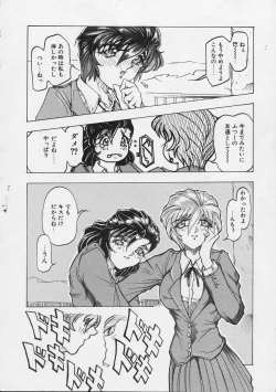 Page 10 of Girlie's Connection