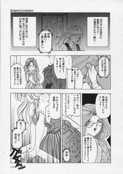 Page 115 of Girlie's Connection