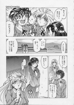 Page 11 of Girlie's Connection