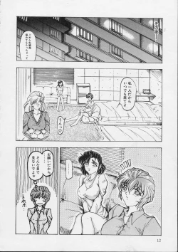 Page 12 of Girlie's Connection