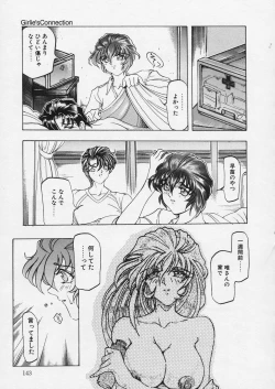 Page 142 of Girlie's Connection