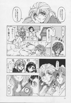 Page 14 of Girlie's Connection