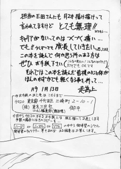 Page 162 of Girlie's Connection