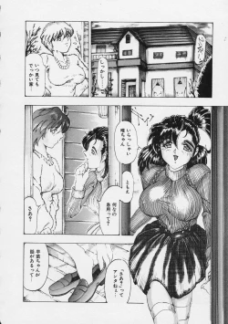 Page 26 of Girlie's Connection